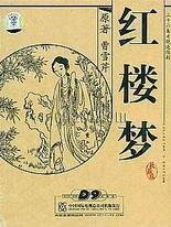 成版one一个致敬韩寒官网