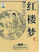 60分钟无遮无掩